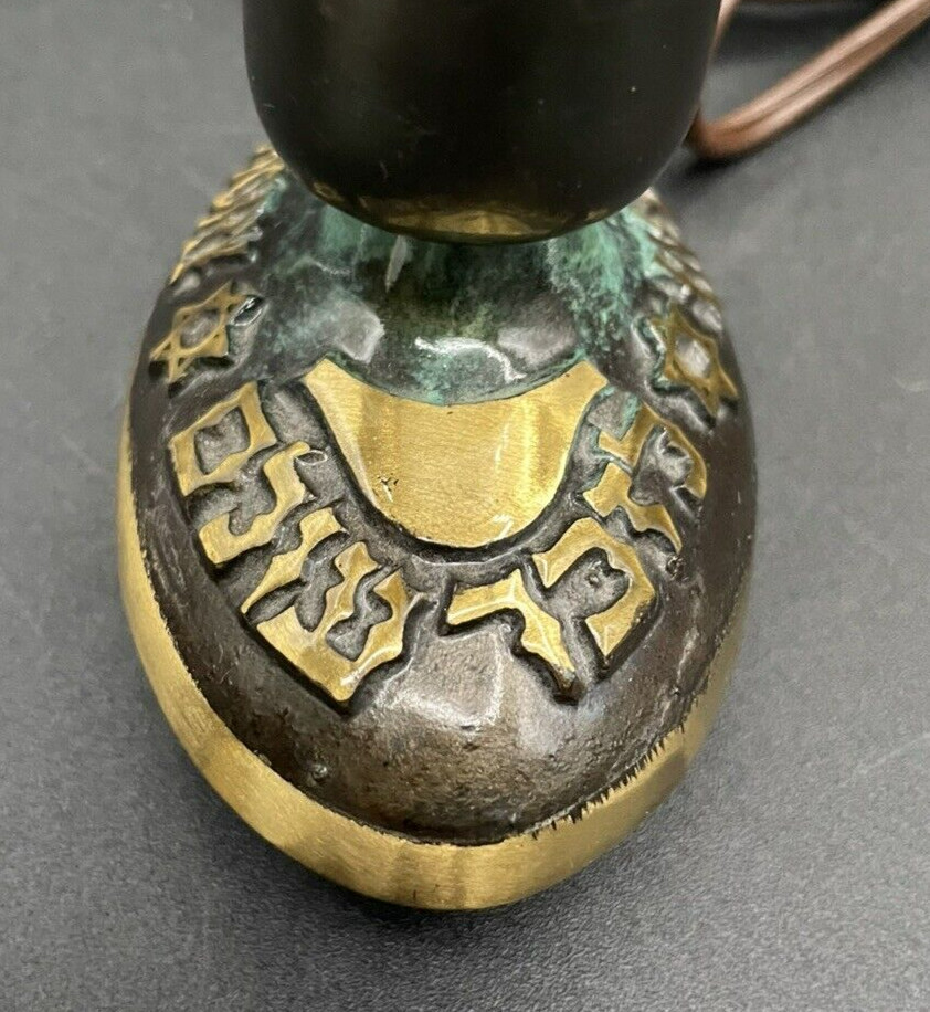Eternal Light "In Loving Memory" Brass Lamp