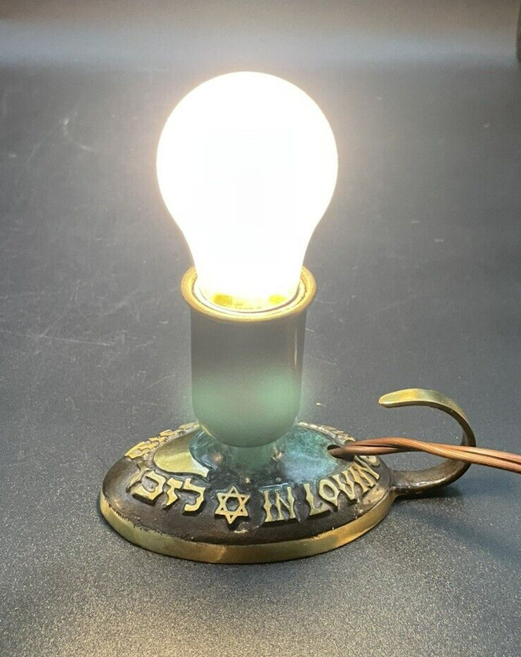 Eternal Light "In Loving Memory" Brass Lamp
