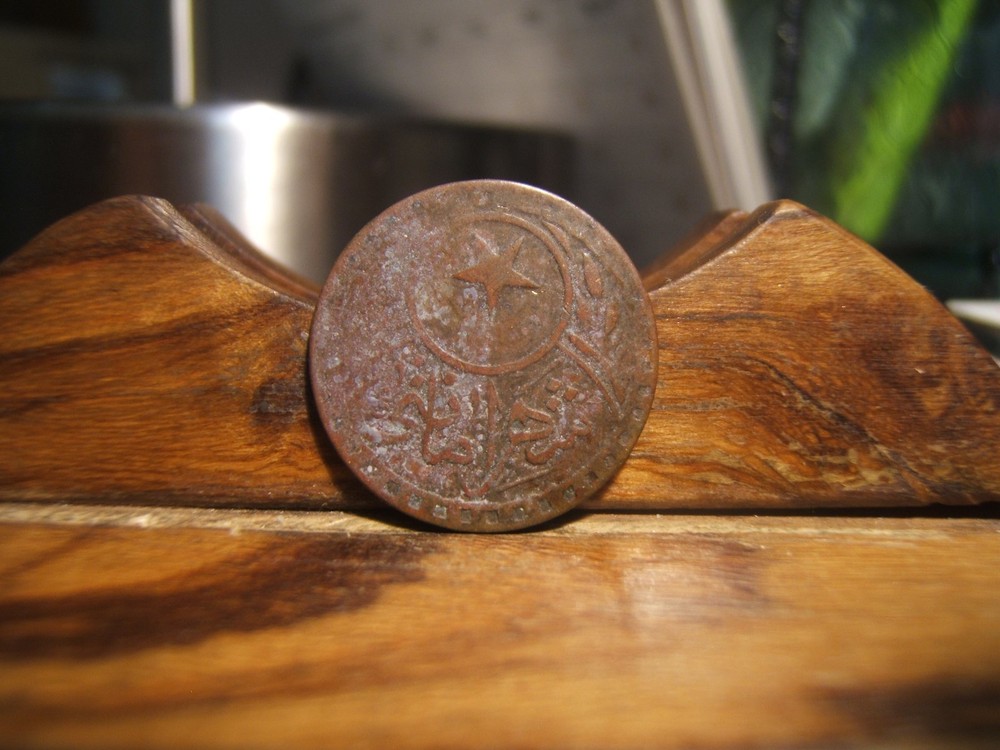 OLD  TURKEY BRIDGE TOKEN  Stare Circled  Copper