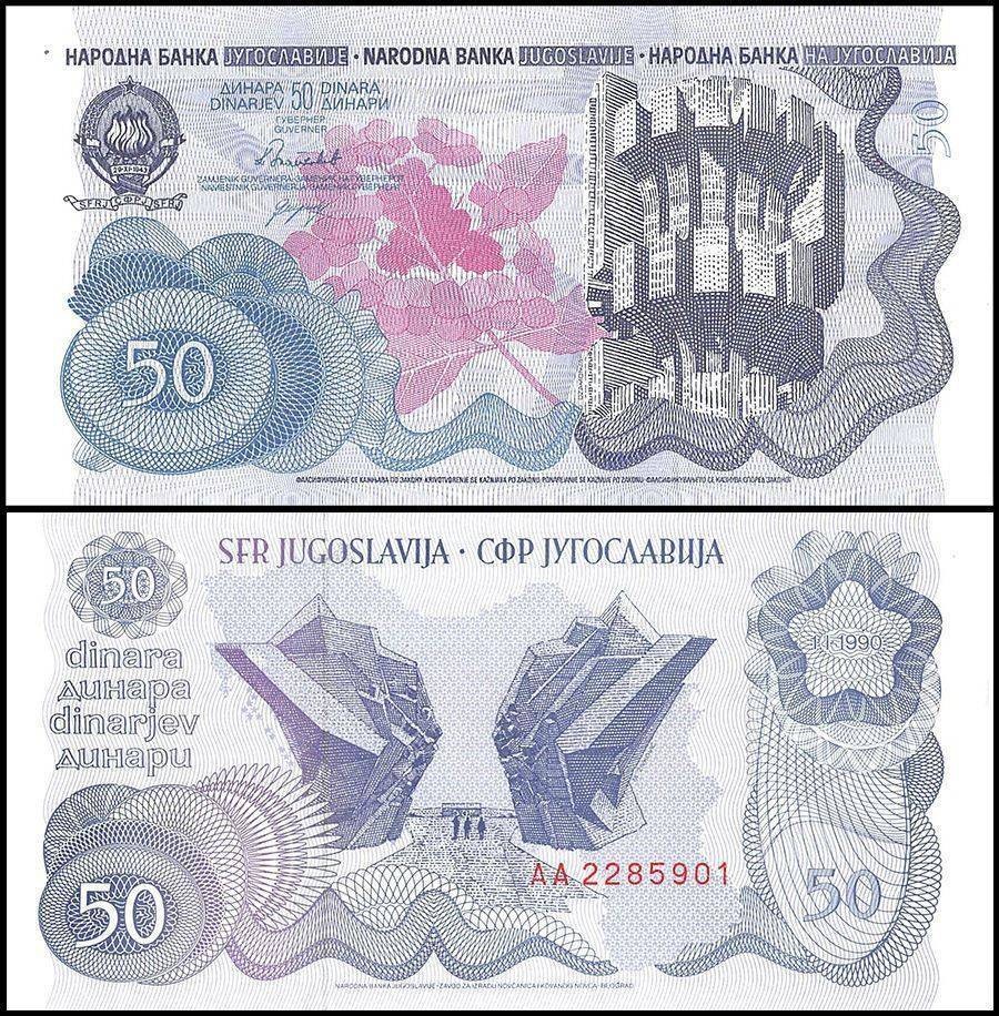 Yugoslavia 50 Dinara, 1990, P-101, UNC