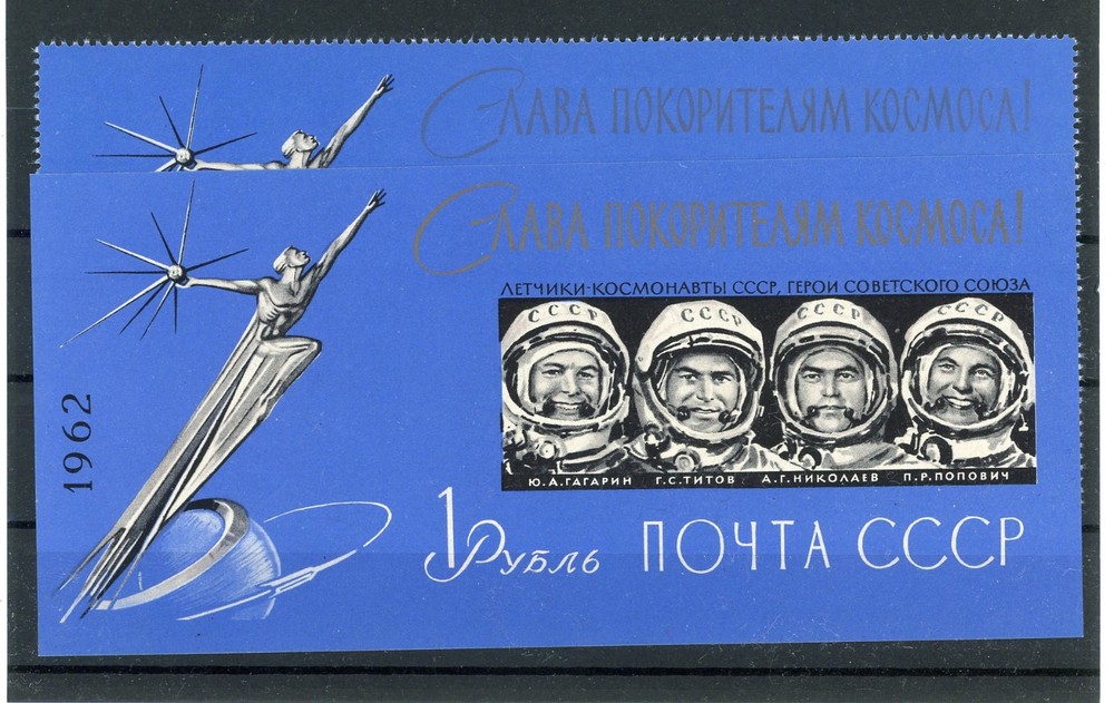Soviet Union Block 31 A + B MNH / Space .......................2/29219
