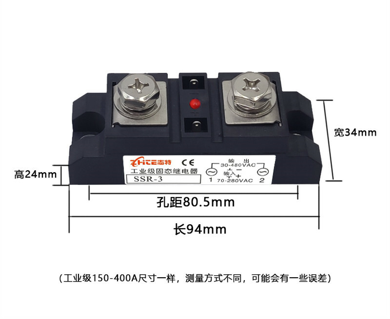 300A industrial grade single-phase solid state relay modular DC-AC H3300Z24V380V