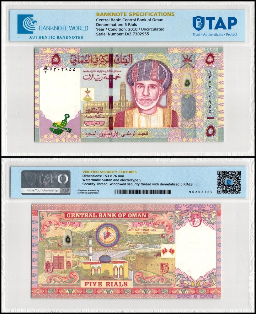 Oman 5 Rials, 2010, P-44, UNC, Commemorative, TAP Authenticated
