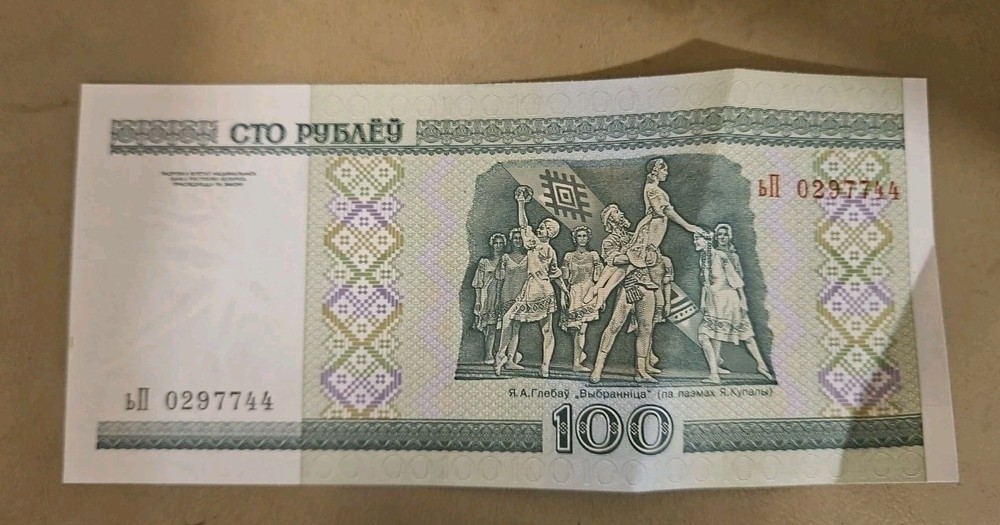 2000 Belarus 100 Rubles Note