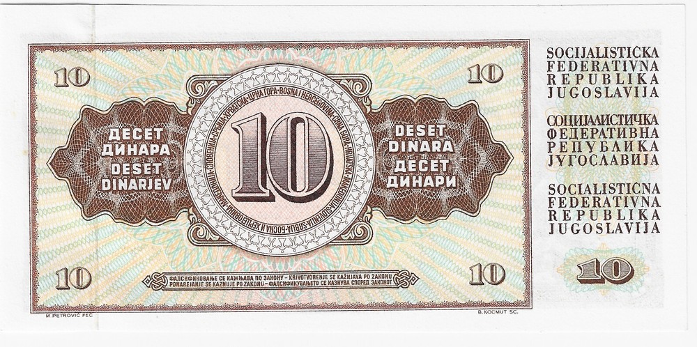 Yugoslavia, 10 Dinara, 1968, P-82 (82c) UNC