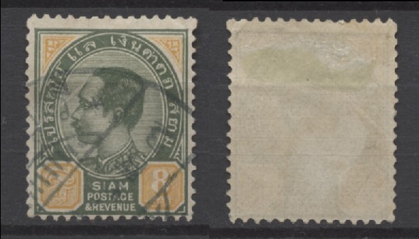 No: 121602 - THAILAND (1900) - AN OLD STAMP - USED!!