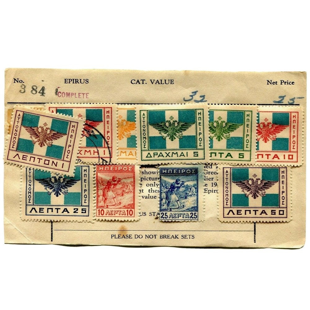 1914 Epirus Flag Set + Infantryman Stamps – Complete Group, Hinged