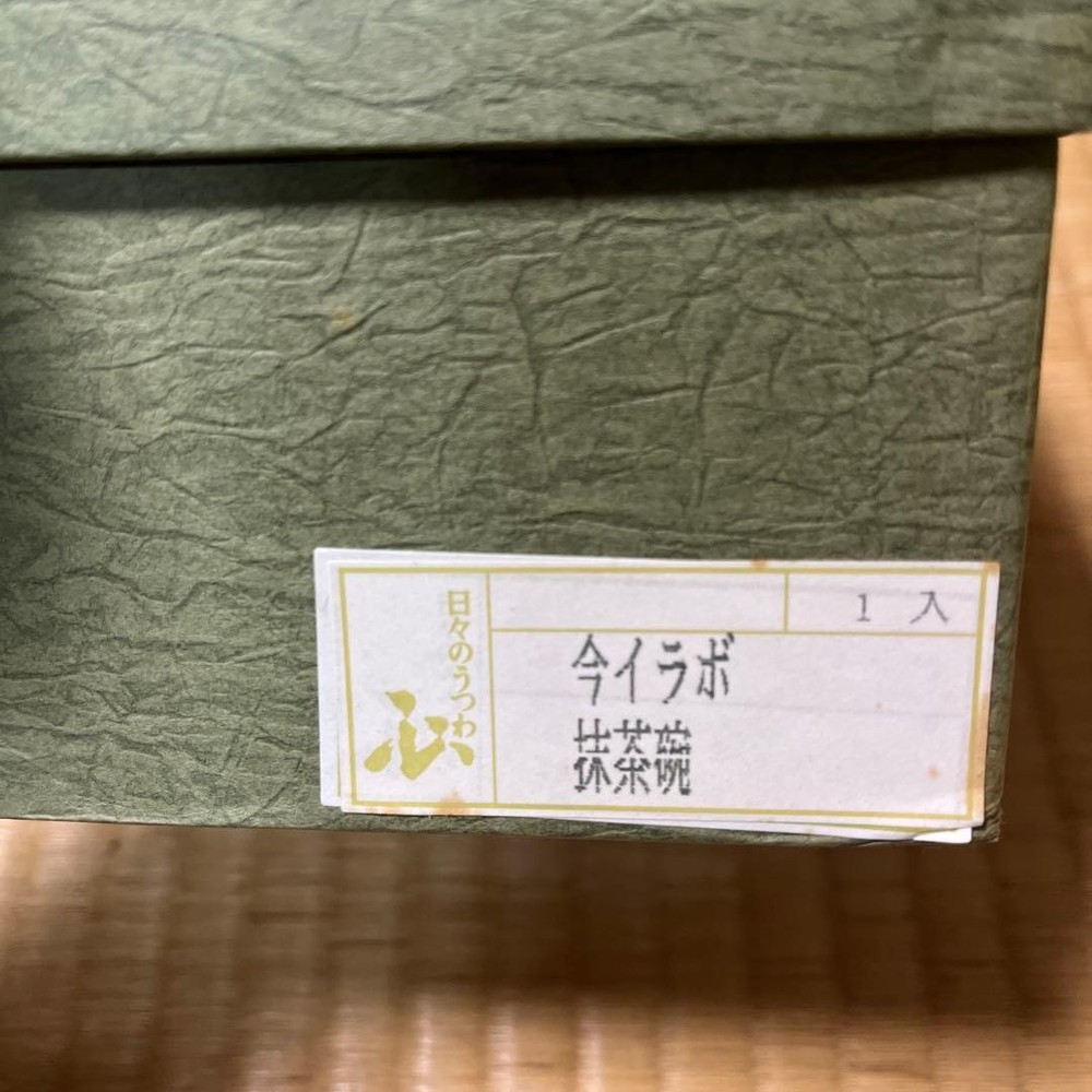 Tea Utensils Matcha Irabo
