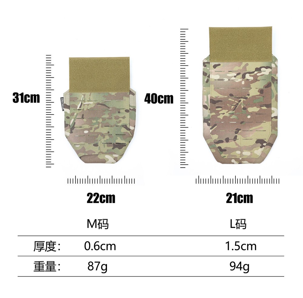 Tactical Vest Jockstrap Groin Panel Crotch Guard Protector Front Panel