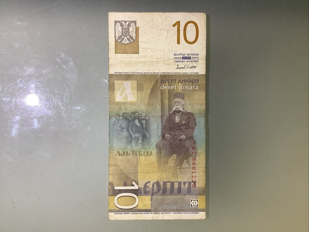 FR Yugoslavia 10 Dinara 2000 Circulated
