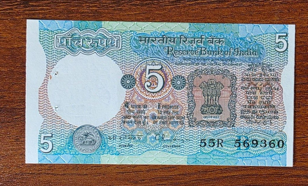 Old 5 Rs - Dry Print on back - Partially Printed - India - Error - AUNC