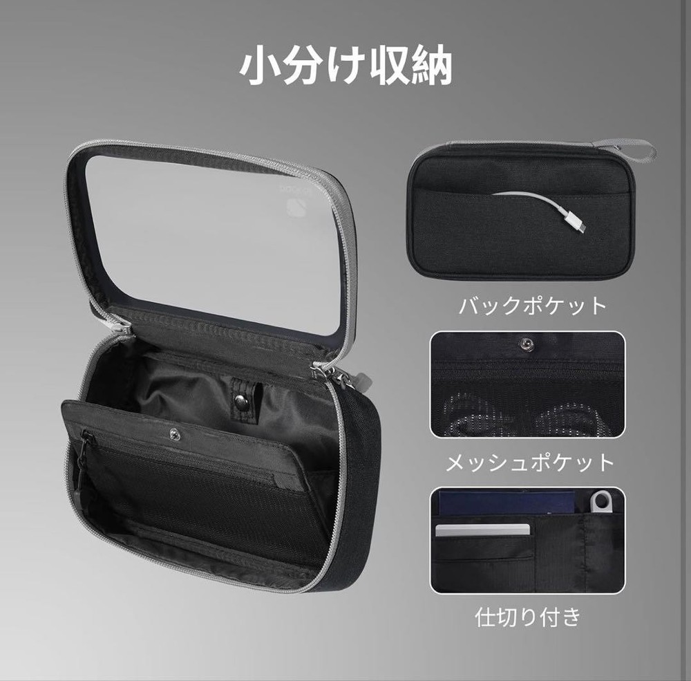 Gadget Pouch, Semi-Clear Material, Black