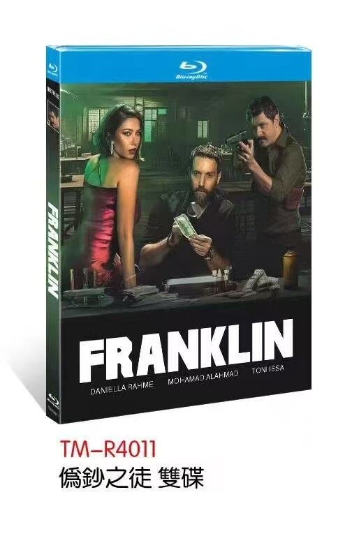 Franklin‎ (2025)：2-Disc New Box Set Sealed