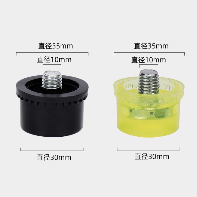 1Pair 35mm Diameter Mallet Hammer Replacement Striking Head Tip, Yellow Black