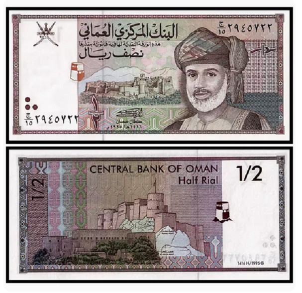1995 Oman 1/2 Rial P-33 NEW UNC Banknote