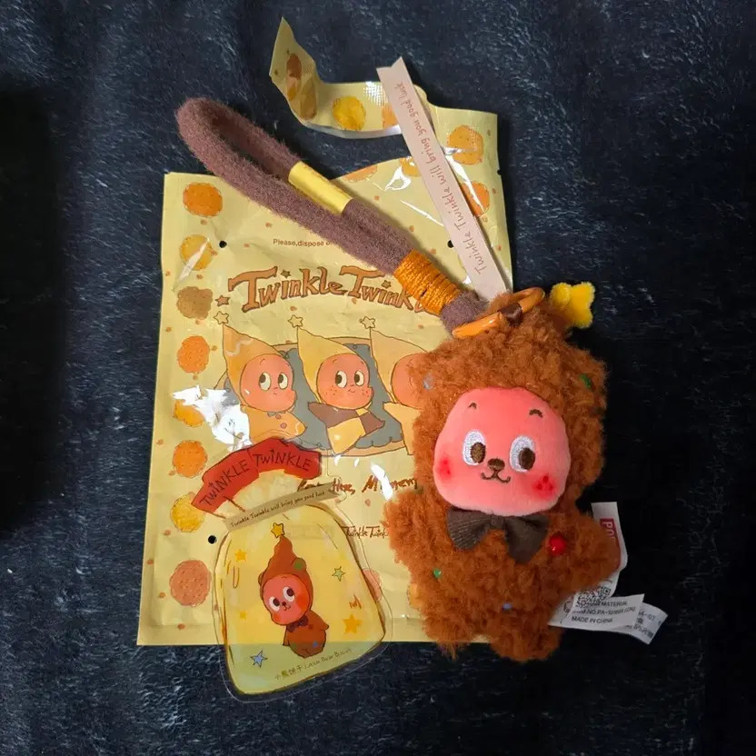 Twinkle Twinkle Little Star Cookie Charm Keyring