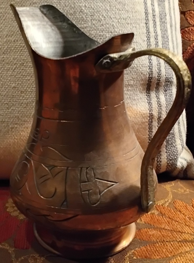 Copper Pitcher Handmade Etched 5 1/2" tall