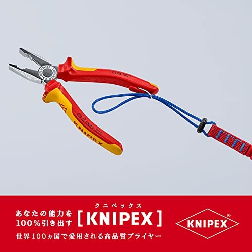 KNIPEX 005001TBK Tool Tethering Lanyard