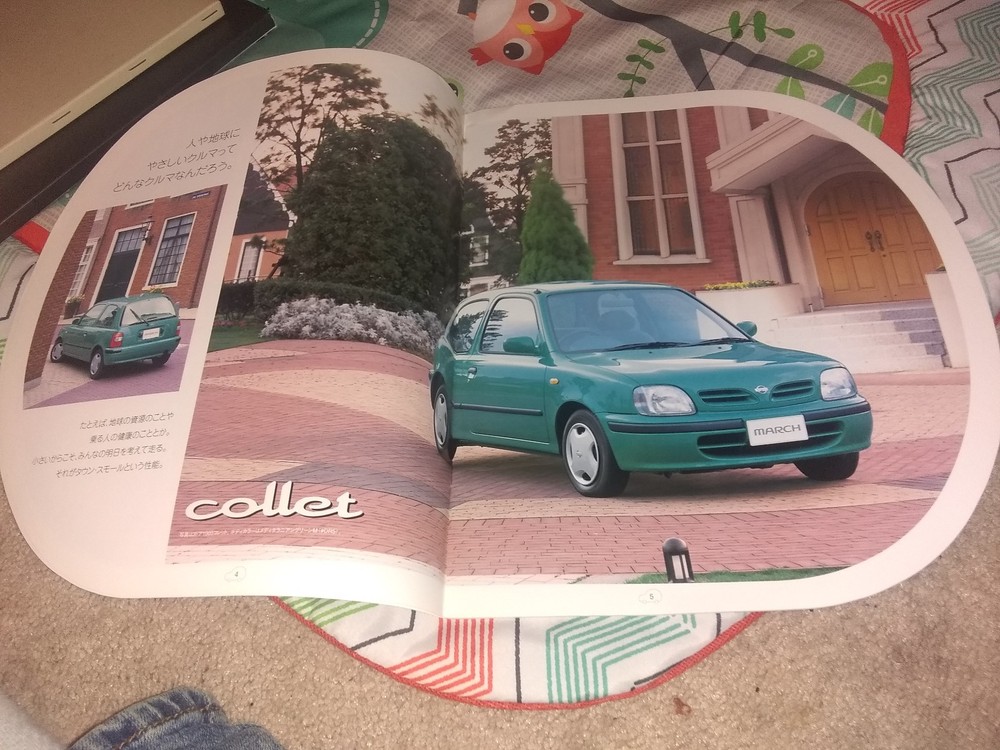 Nissan March Brochure