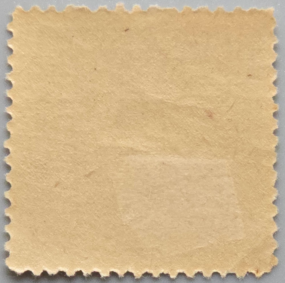 Crete 20 Lepta Postage Due Stamp Red Unused Early Issue