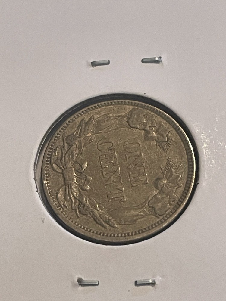 1858 flying eagle cent small letters Better Grade Check My Listings👀