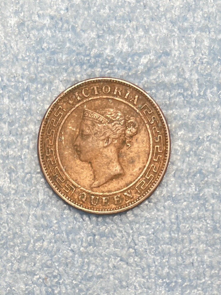 Ceylon - 1 Cent 1870