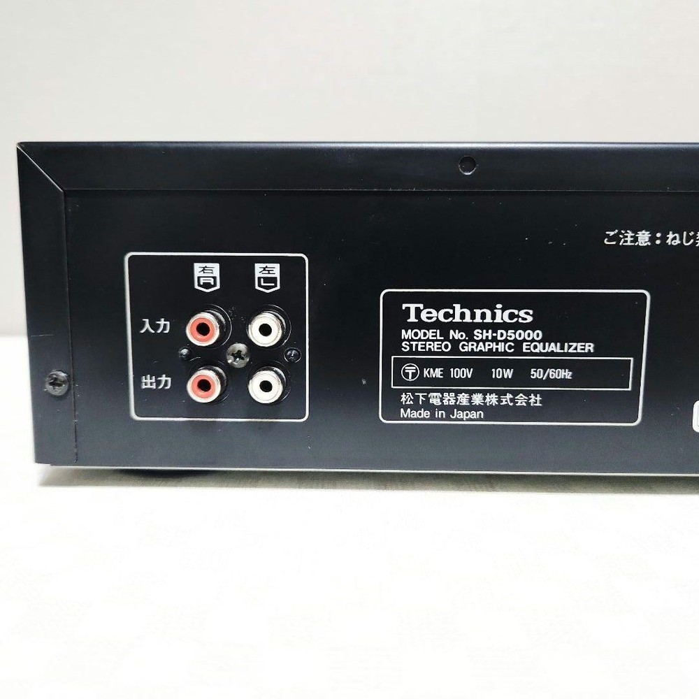 Technics SH-D5000 Graphic Equalizer Spectrum Analyzer Stereo Hi-Fi Audio Japan