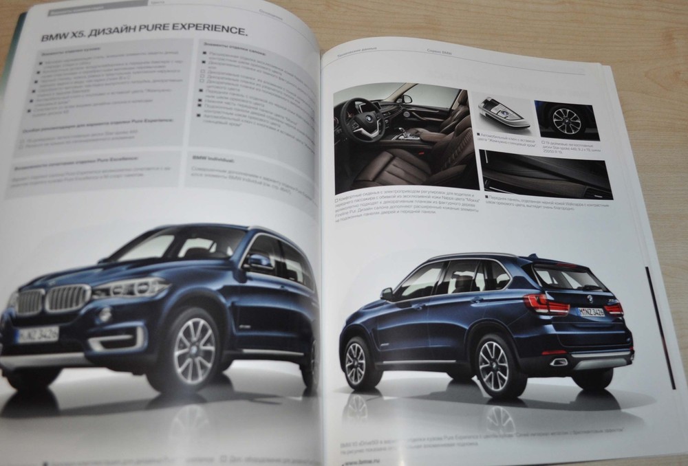 2014 BMW X5 Brochure Prospekt RU Edition