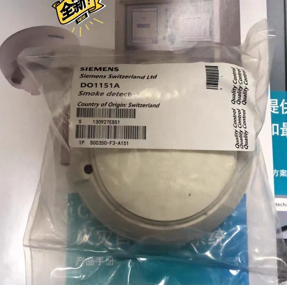 1PC Siemens DO1151A Smoke Detector Fast Ship