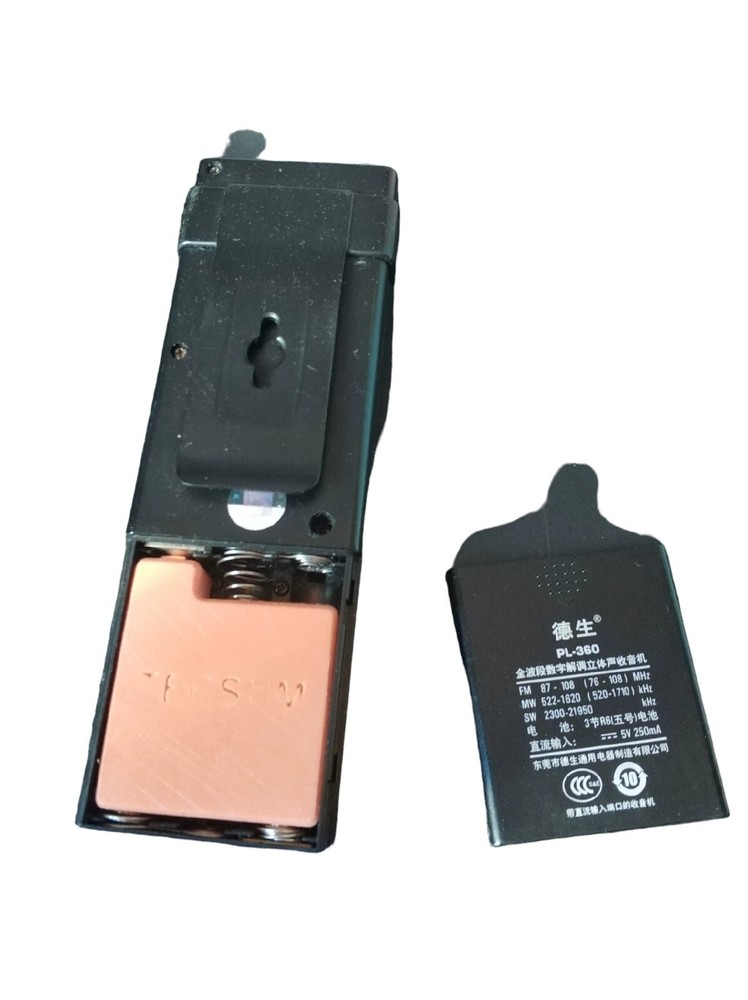 Rechargeable battery For TECSUN PL365 PL360