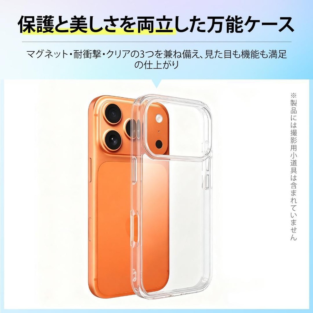 iPhone Case, Shockproof Case For iPhone 17 Pro;u7568;