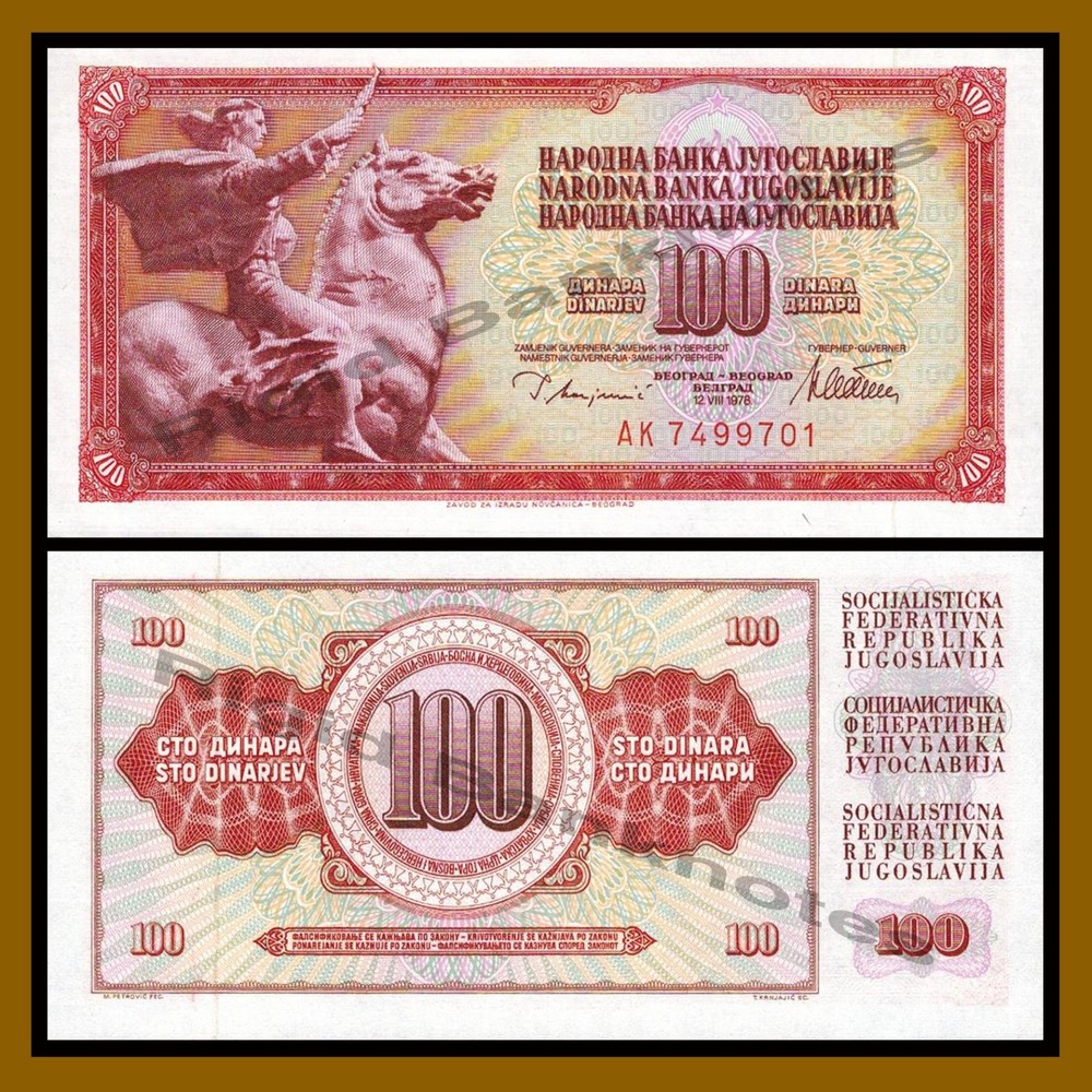 Yugoslavia 100 Dinara, 1978 P-90a Unc