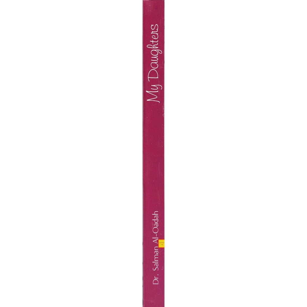 My Daughters By Salman Al Oadah