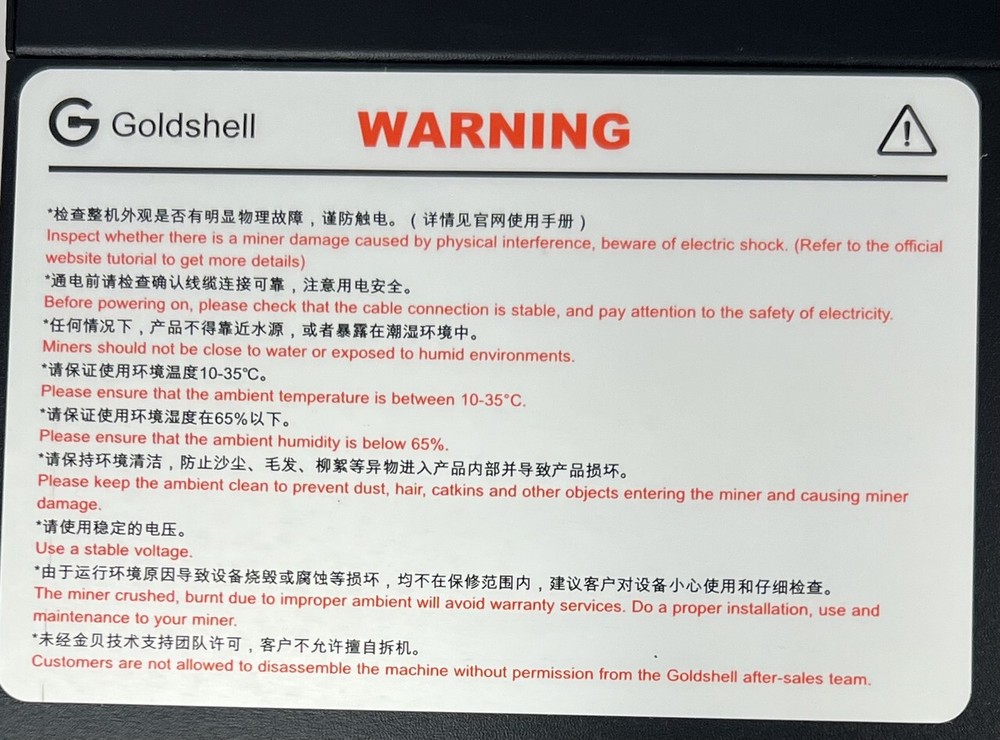 GOLDSHELL ECHO SERVER E-AE1M HIGH-EFFICIENCY 3U RACK-MOUNT ASIC MINER