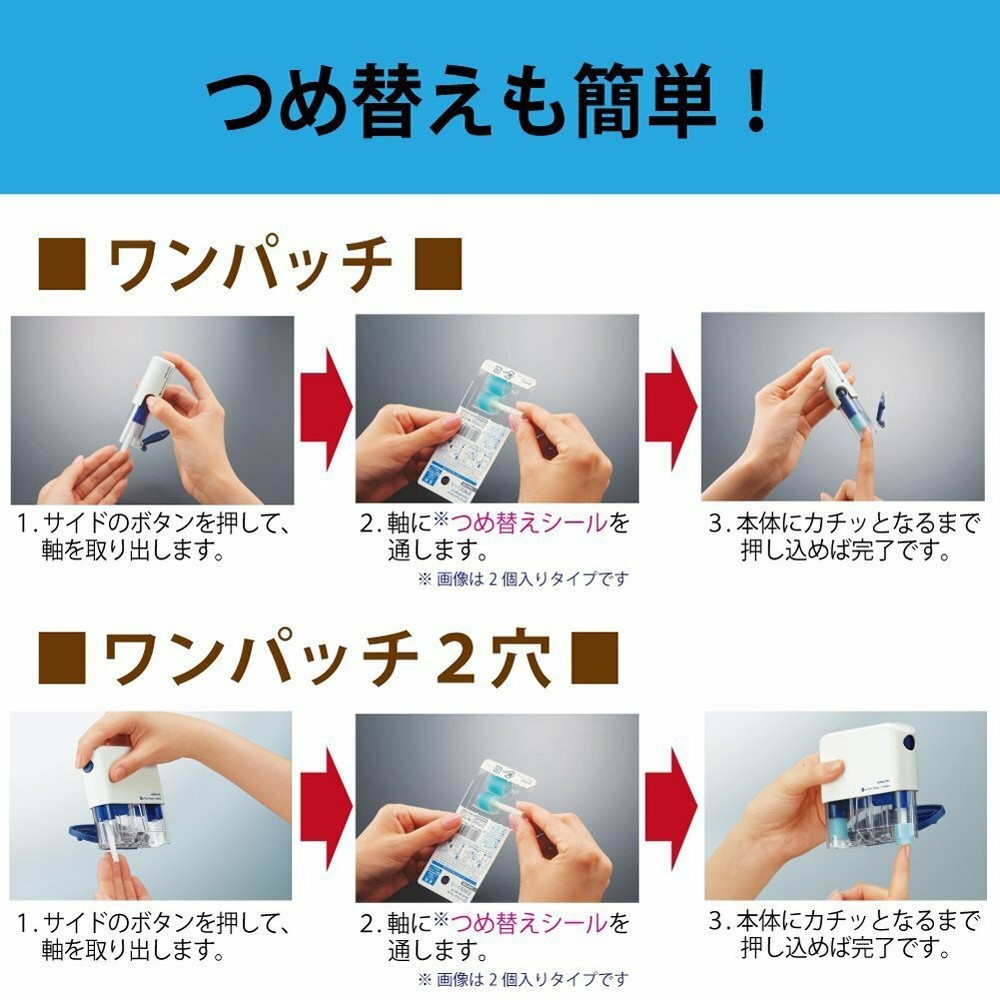 Kokuyo one patch stamp dedicated refill seal 10 pack data -PS3X5