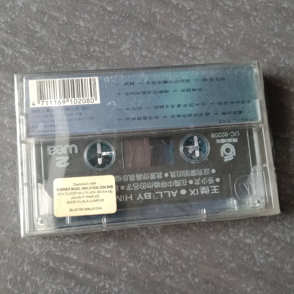 B- Dave Wang 王杰 =IX= 马来西亚版 磁带 未拆 Malaysia Cassette sealed