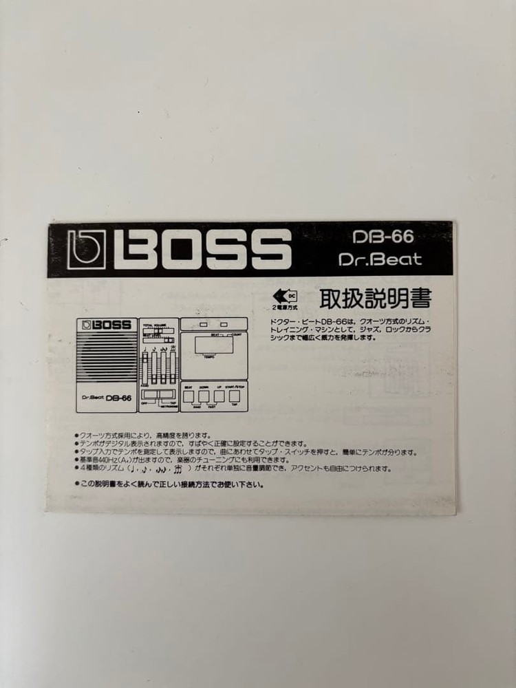 BOSS Dr. Beat DB 66 Metronome