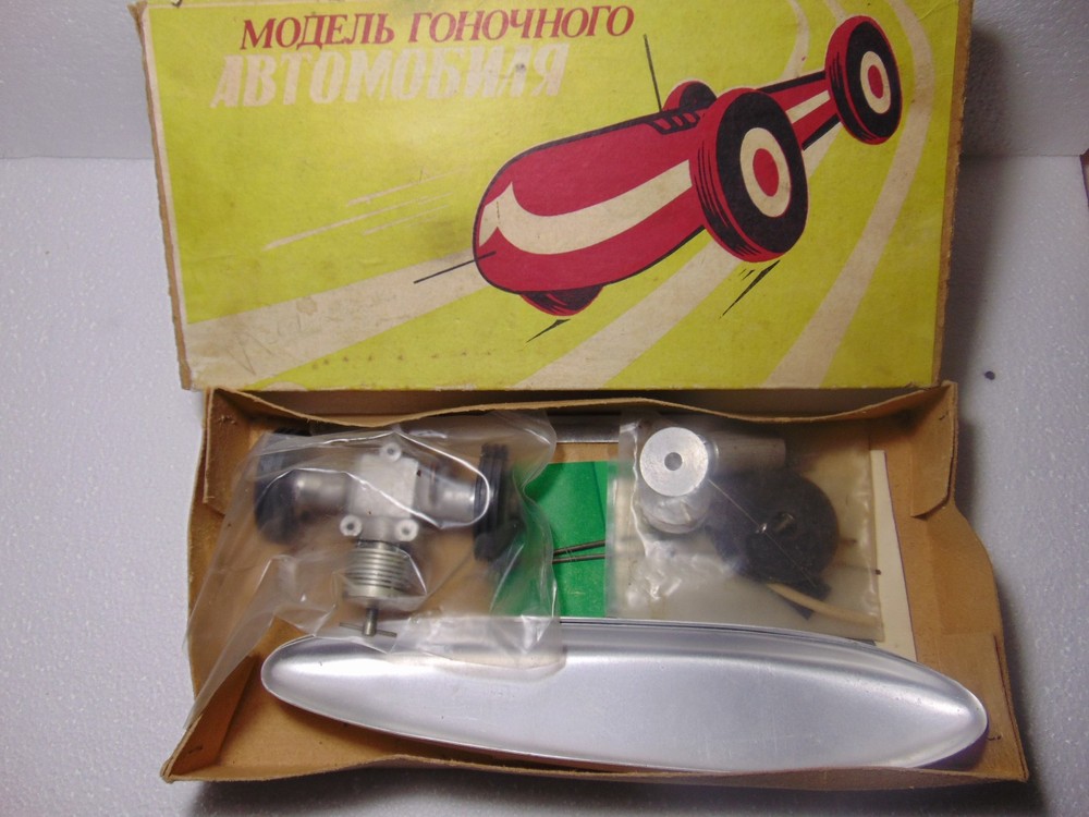 Tether Car Metal Temp kit Vintage