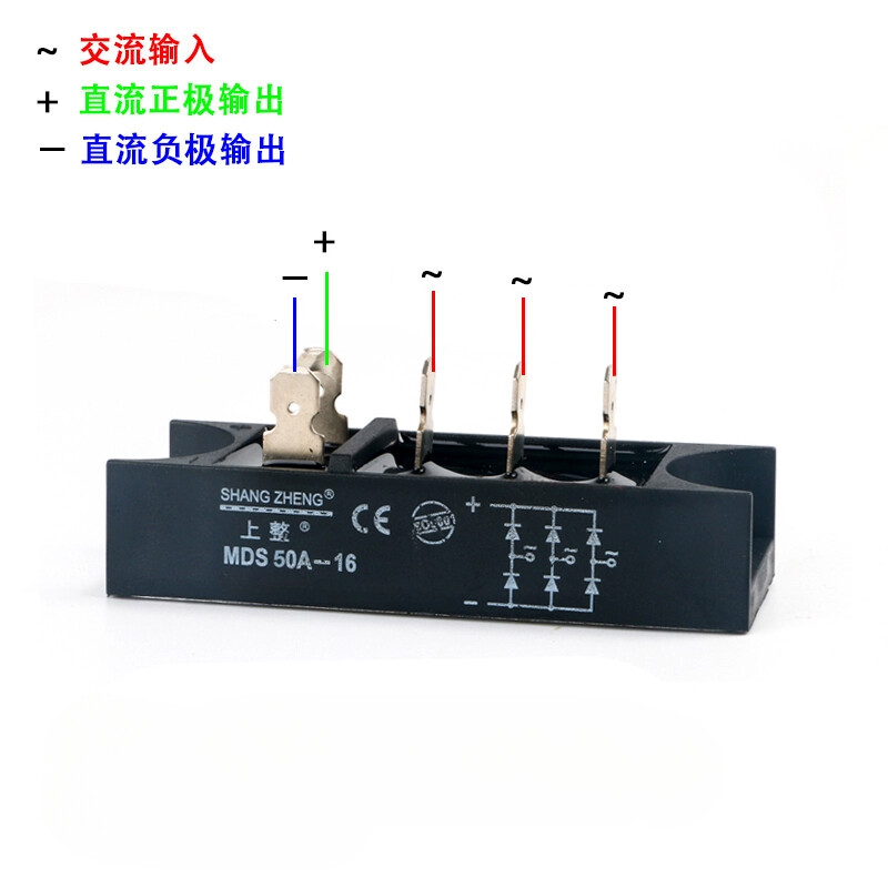 1pcs MDS 50A-16 Rectifier Bridge