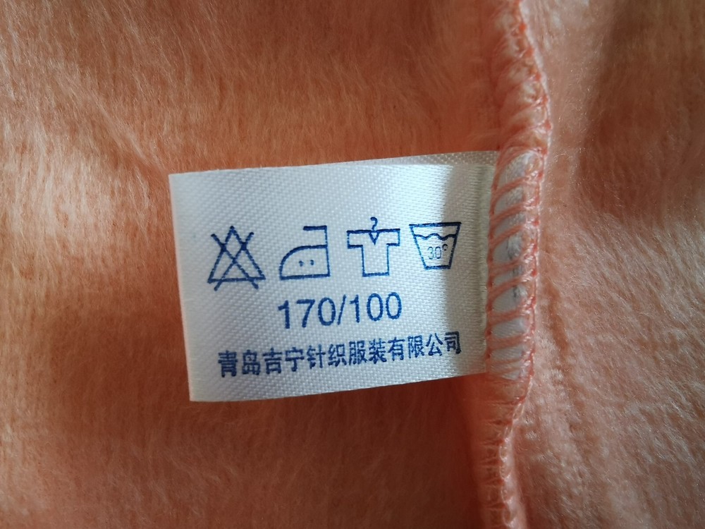 琴萍 Autumn clothe, shell 98%cotton/2%spandex lining Microfiber, Size170/100