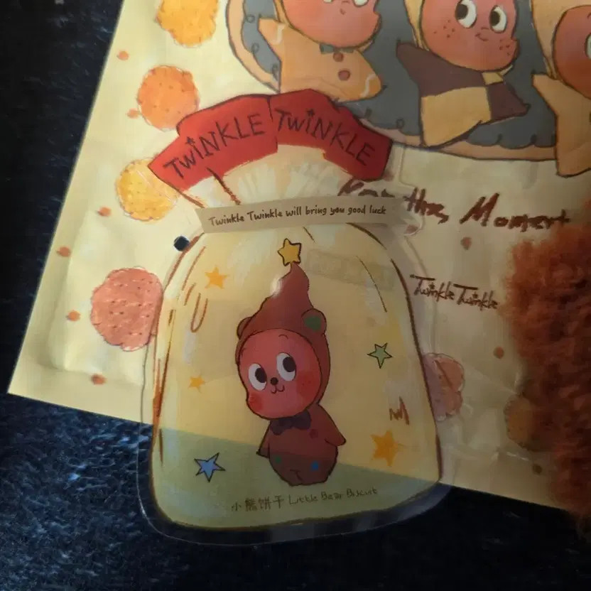 Twinkle Twinkle Little Star Cookie Charm Keyring