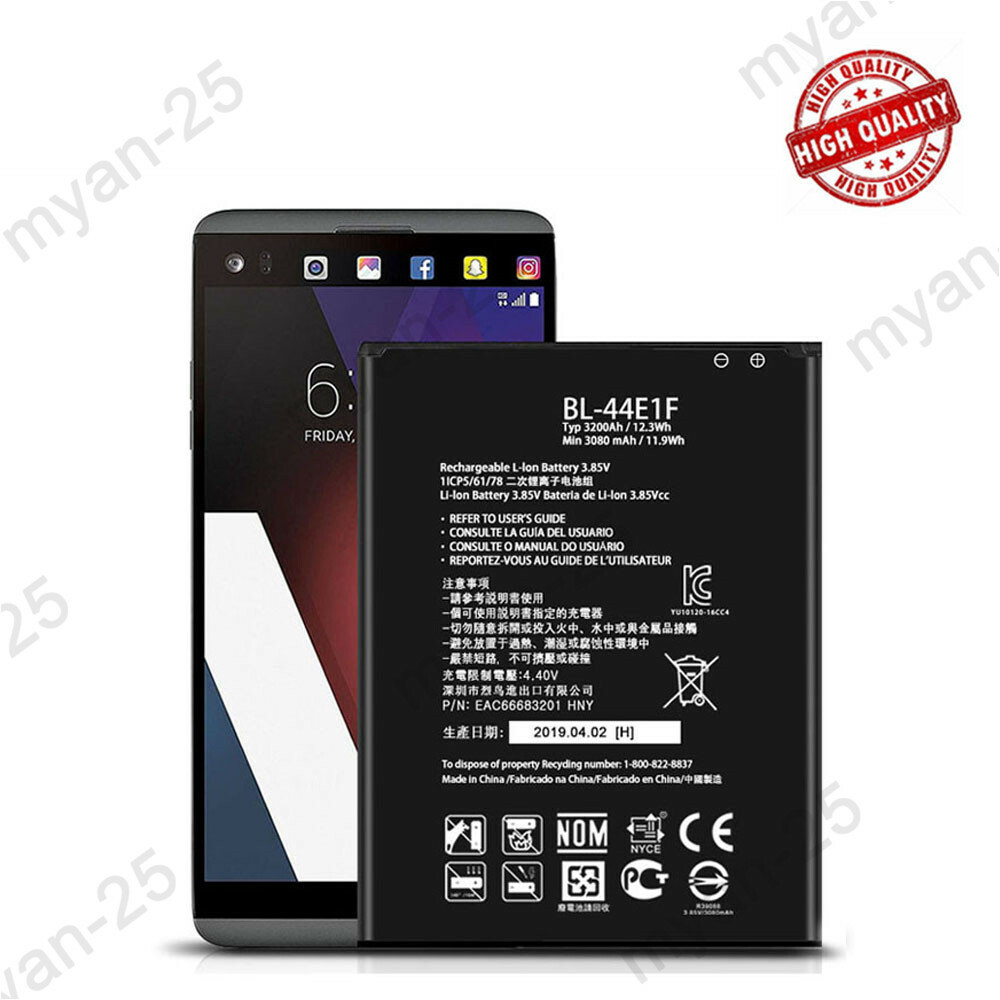 For Verizon LG V20 VS995 Replacement Battery BL-44E1F EAC63320501