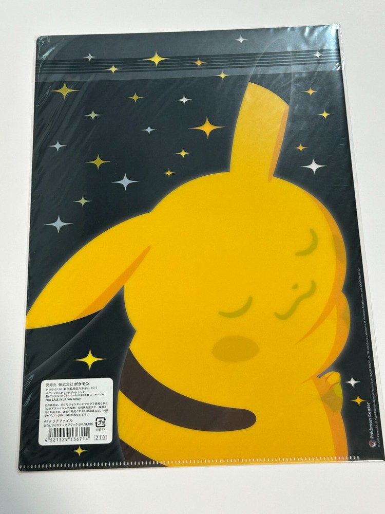 Pokemon Center File Folder Sleeping Onemuri Pikachu 8.5" x 12" Sealed