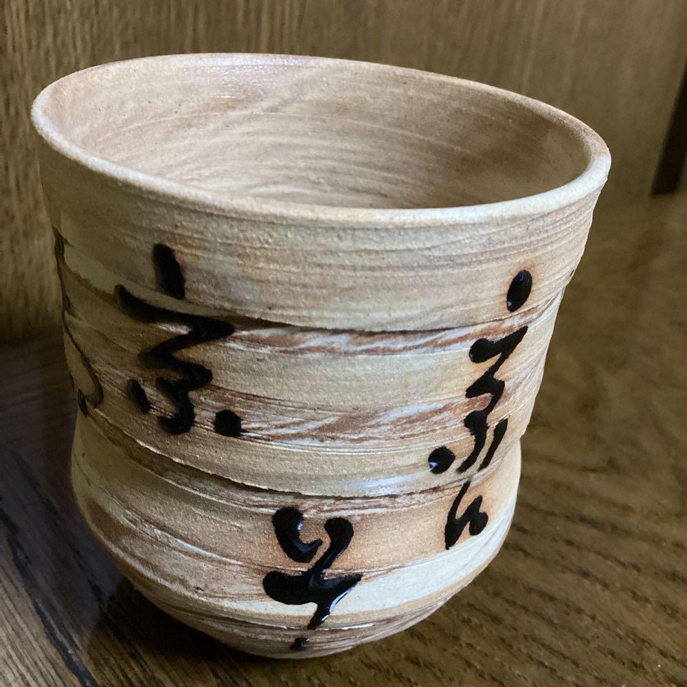 Kiyomizu Ware Teacup with Lid Basho Poem Marble Texture 6cm