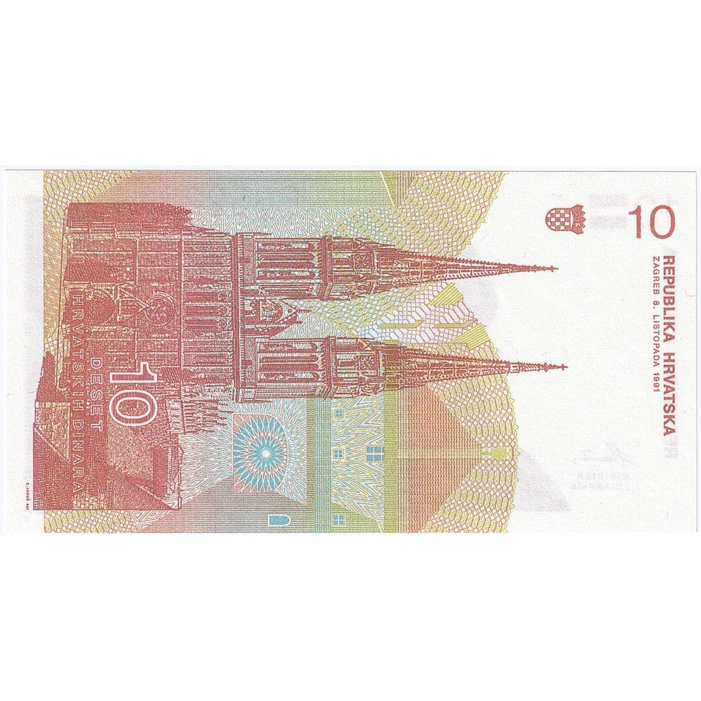 [#196077] Croatia, 10 Dinara, KM:18a, UNC