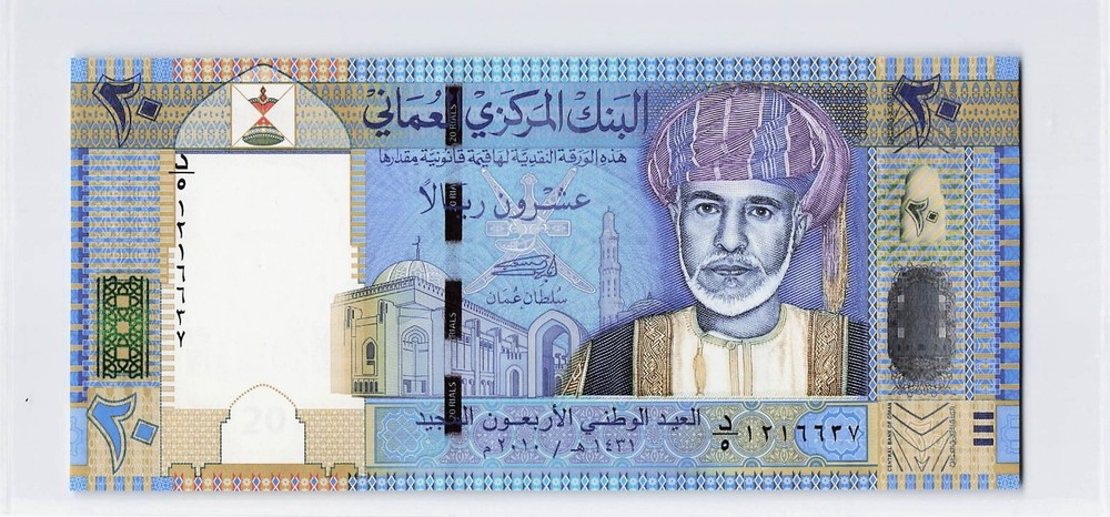 Oman, P-46 20 Rials 2010, Unc Banknote.