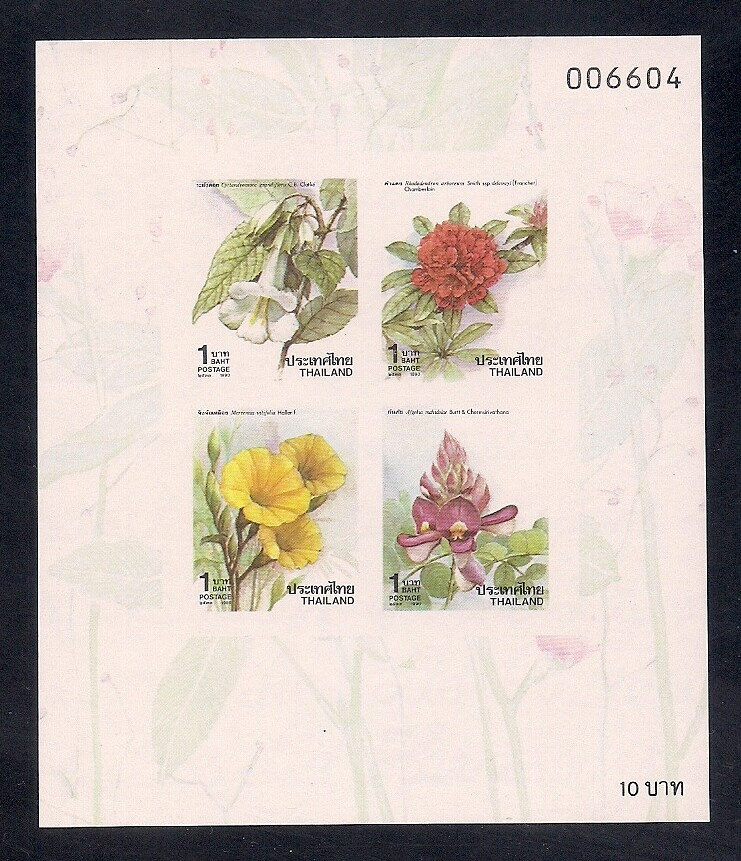 Thailand   1990   Sc # 1366a    Impf.   s/s   MNH   (48751imp)