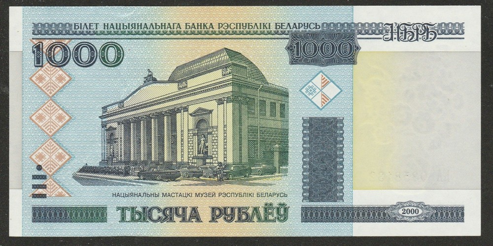 2000 BELARUS 1,000 RUBLEI NOTE UNC