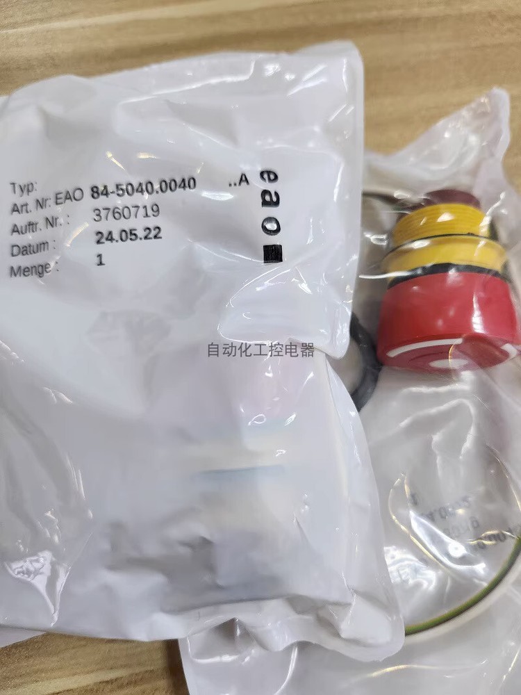 Emergency Stop Button Red Switch Button 84-5040.0040