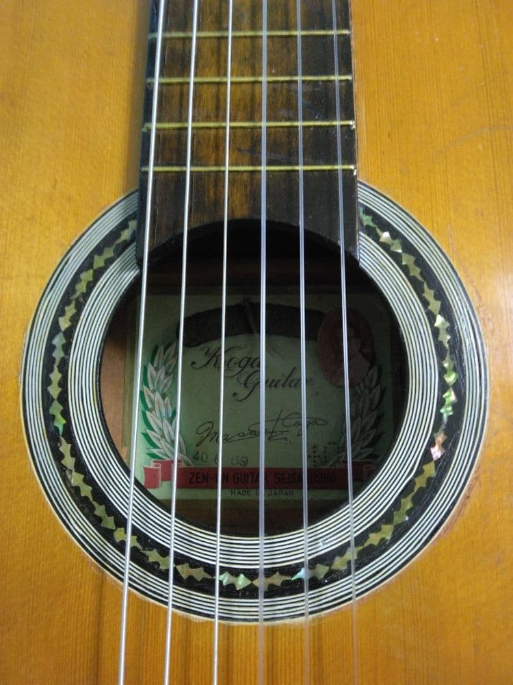Classical Guitar